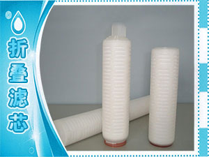 折疊濾芯